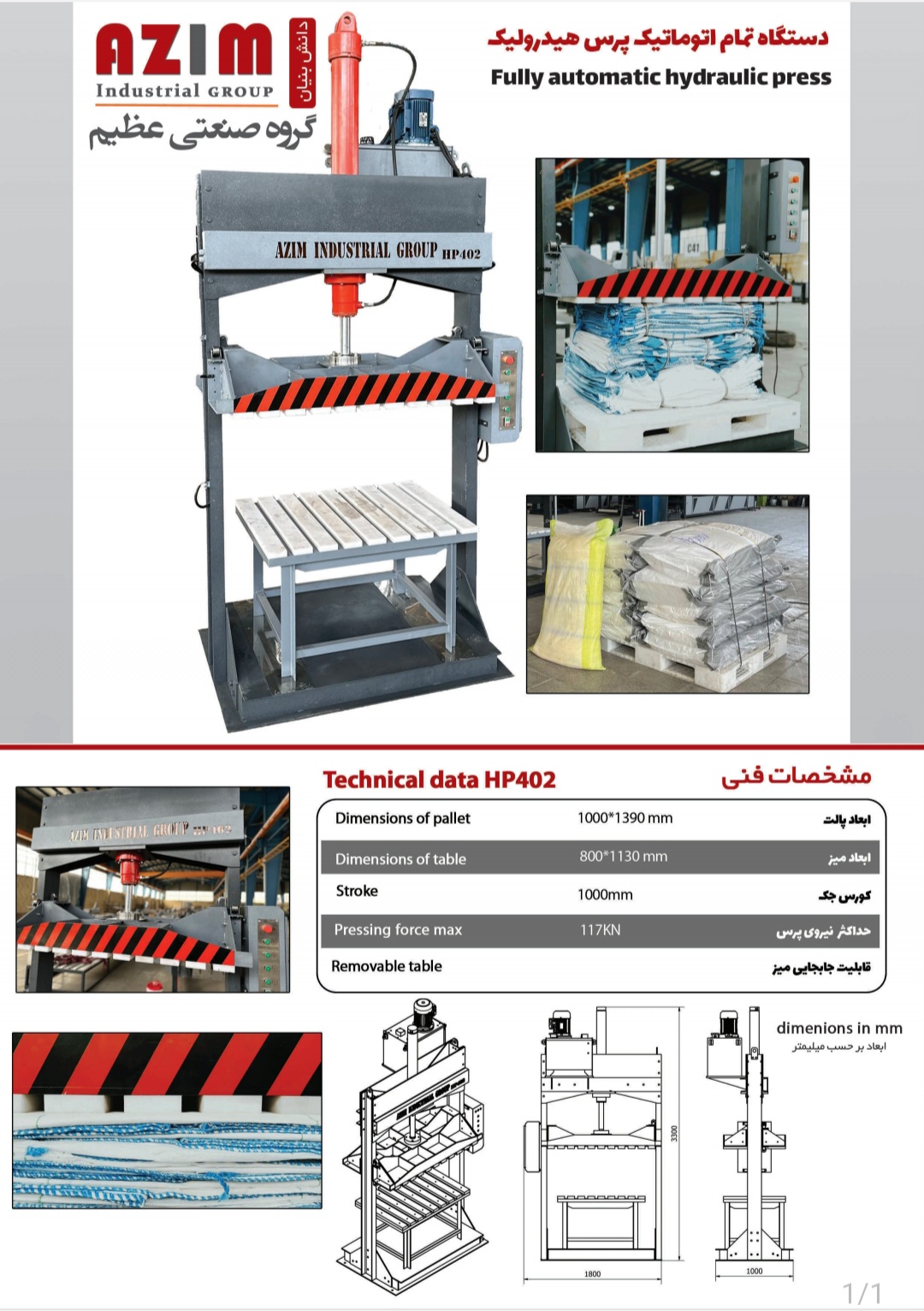 Screenshot_20250528_143225_Samsung Notes