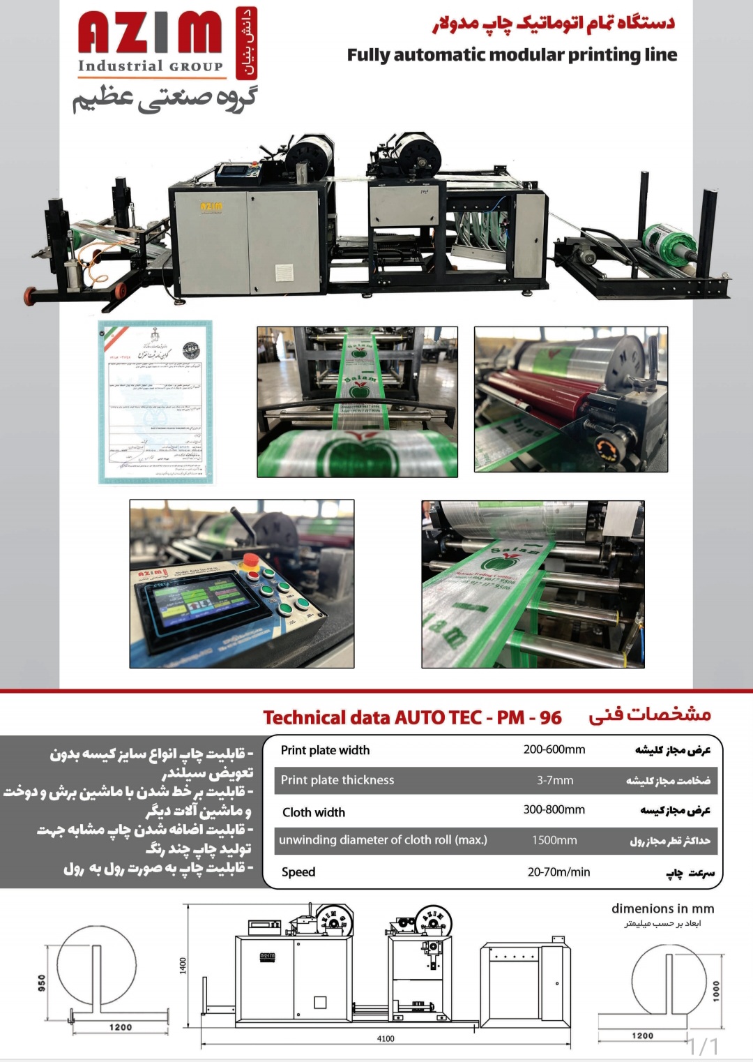 Screenshot_20250528_143300_Samsung Notes