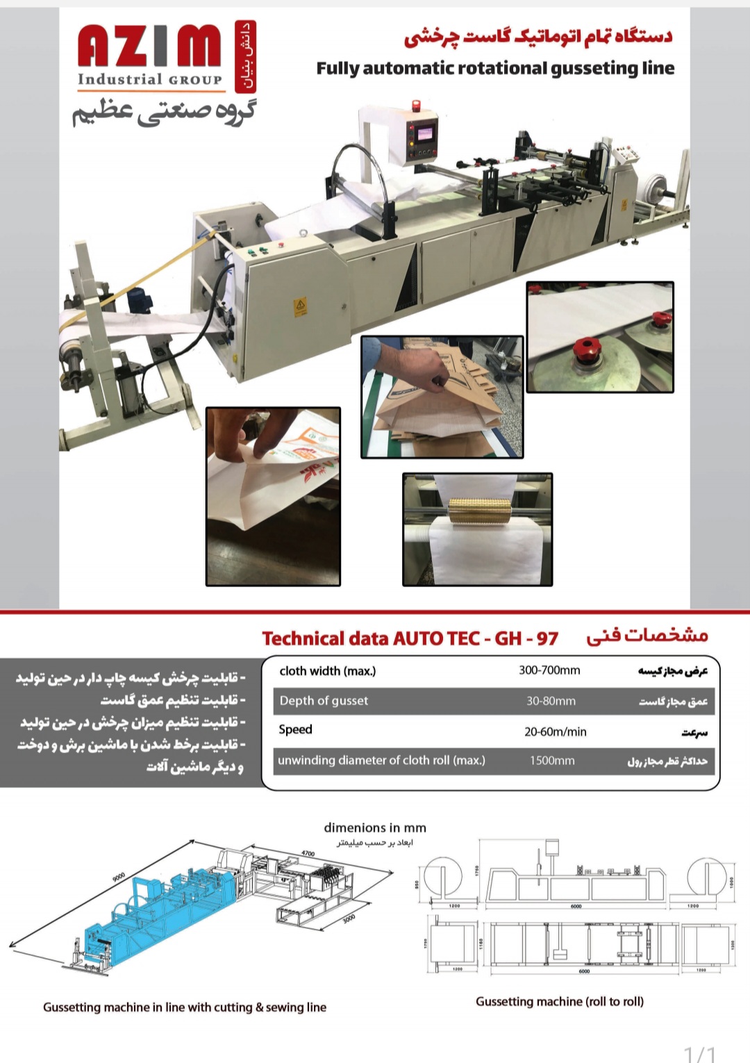 Screenshot_20250528_143317_Samsung Notes