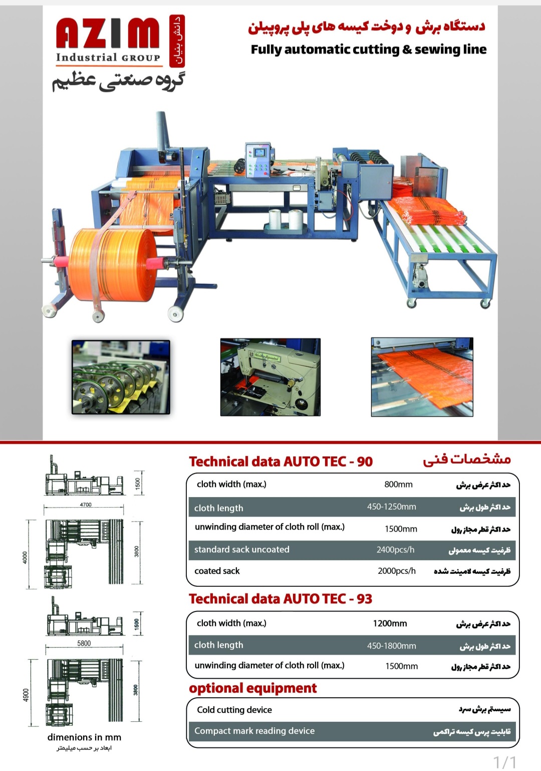 Screenshot_20250528_143333_Samsung Notes