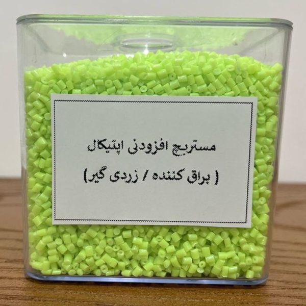مستربچ افزودنی اپتیکال