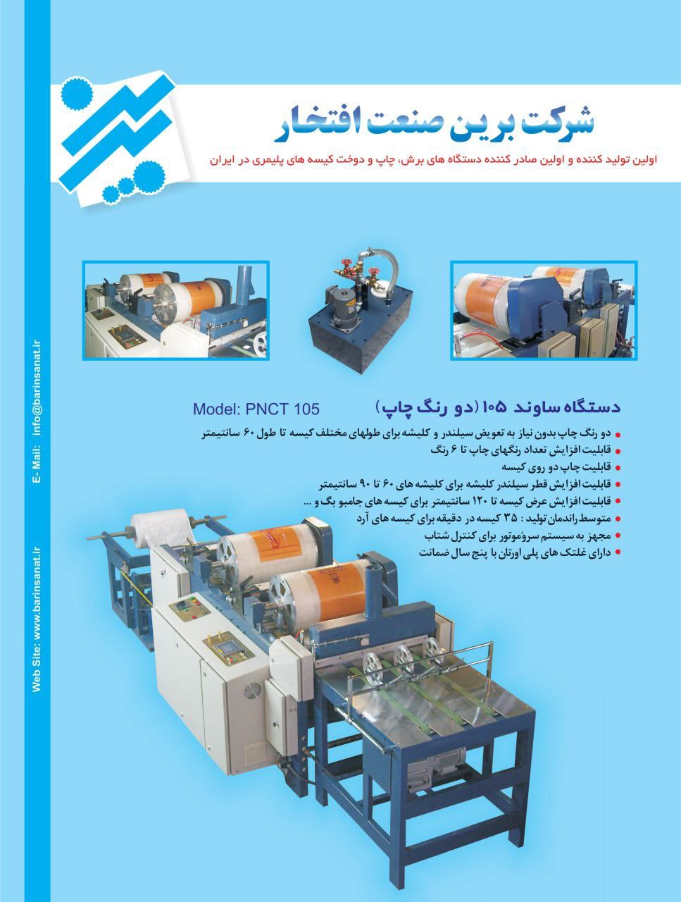 photo_2025-06-08_01-51-49